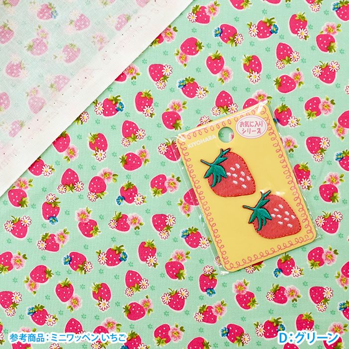 YUWA Cutie Berry シャーティング いちご柄 松山敦子 いちご 苺柄