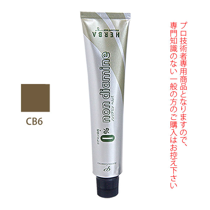 香草カラーGREY ブラウンR 300g(100g×3) 医薬部外品 : サロン専売品の
