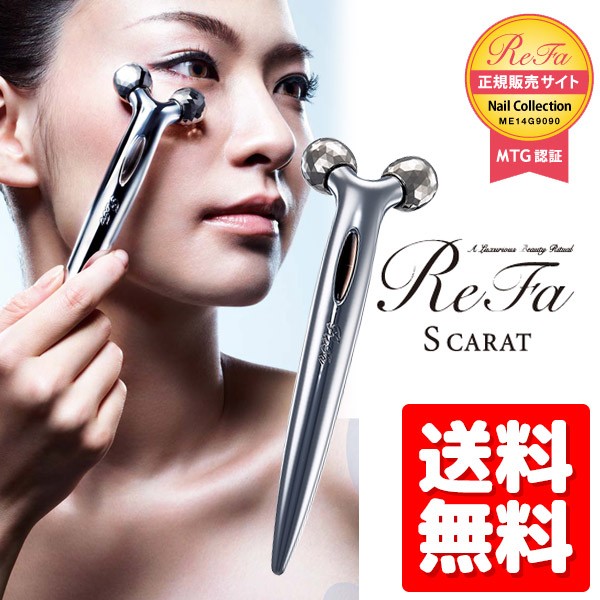 選べる豪華特典付 YA-MAN（ヤーマン）eグローブシェイプ グローブ型EMS