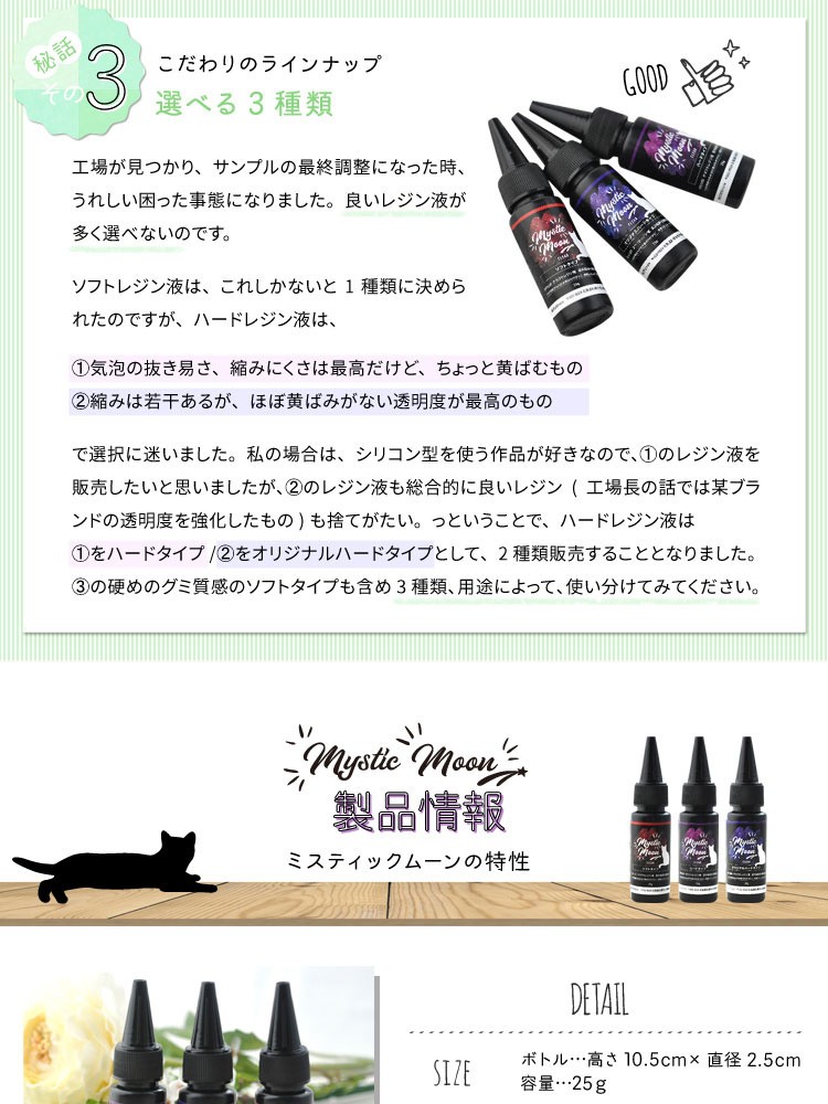 ゆうパケットOK ここでしか買えません！UV樹脂/UV・LED対応クラフト