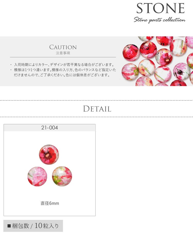 ストーン ラインストーン フラワー お花 椿 ピンク |ネイル用品 ネイル
