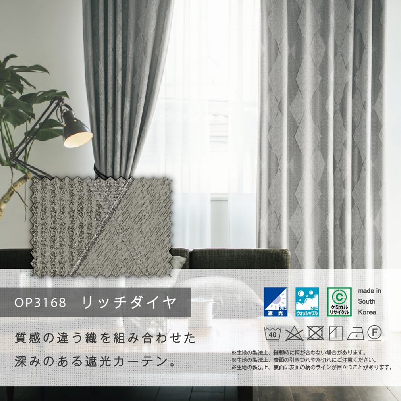 サンゲツ（SANGETSU） 【最大☆10%オフクーポン】 カーテン グレー