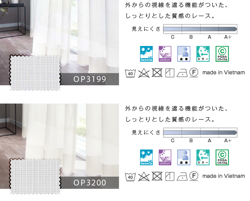 サンゲツ（SANGETSU） 【最大☆10%オフクーポン】 カーテン レース