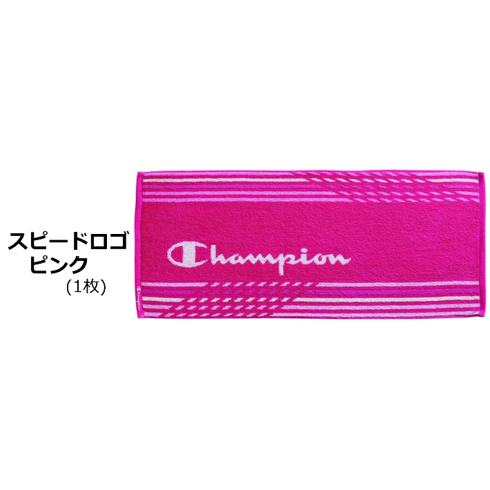 Champion（チャンピオン） フェイスタオル 34cm×80cm 抗菌防臭加工