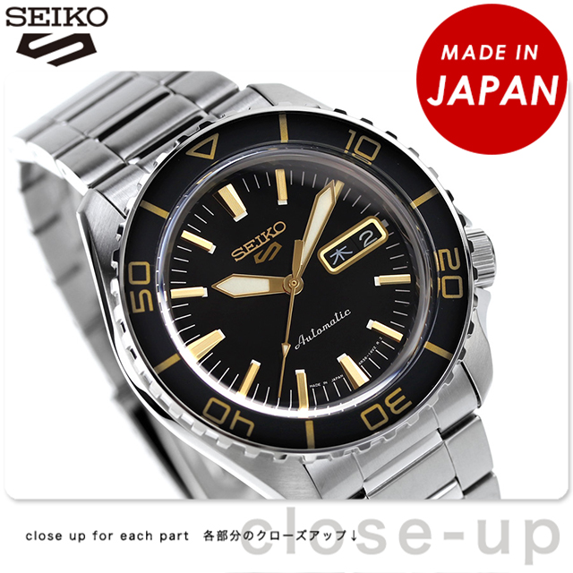Seiko 5 Sports セイコー5 スポーツ スーツ スタイル 自動巻き 腕時計