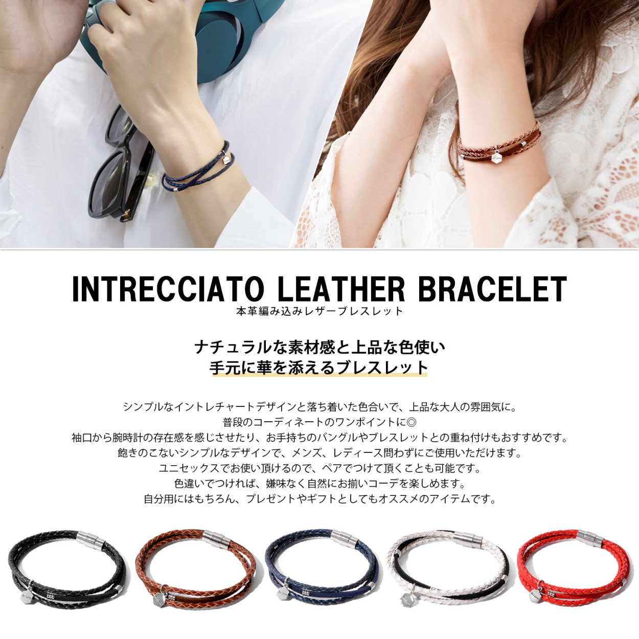 Qoo10] NARU 本革 編み込み レザー ブレスレット メ