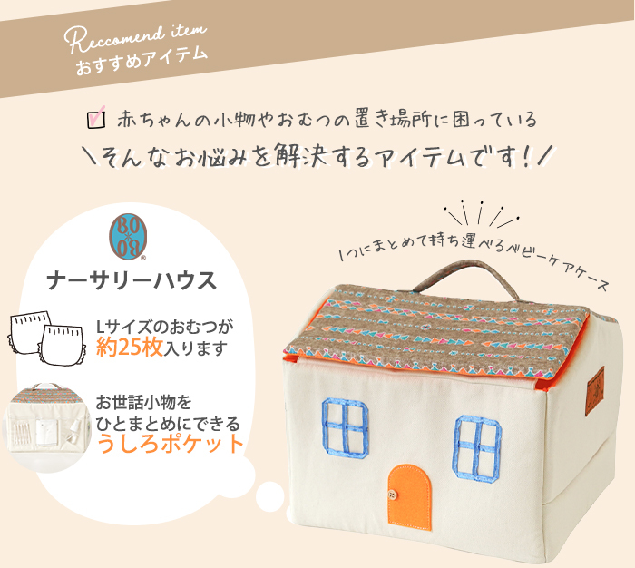 kucca クッカ 布おむつカバー デニムブルー Mサイズ 8〜11kg テープ