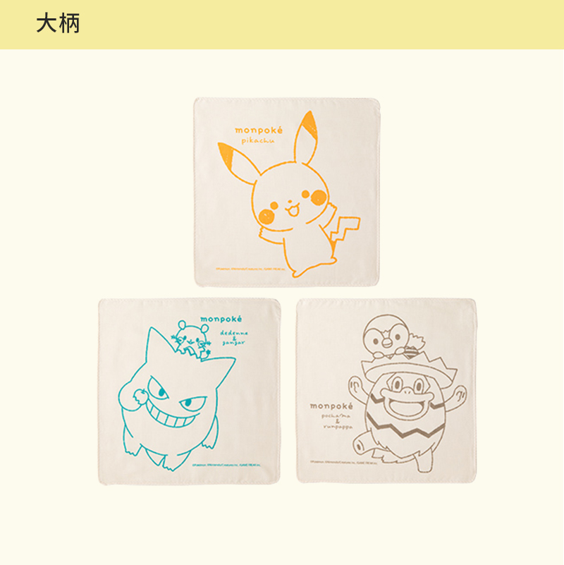 モンポケ オーガニック日本製ガーゼハンカチ3P オーガニックコットン