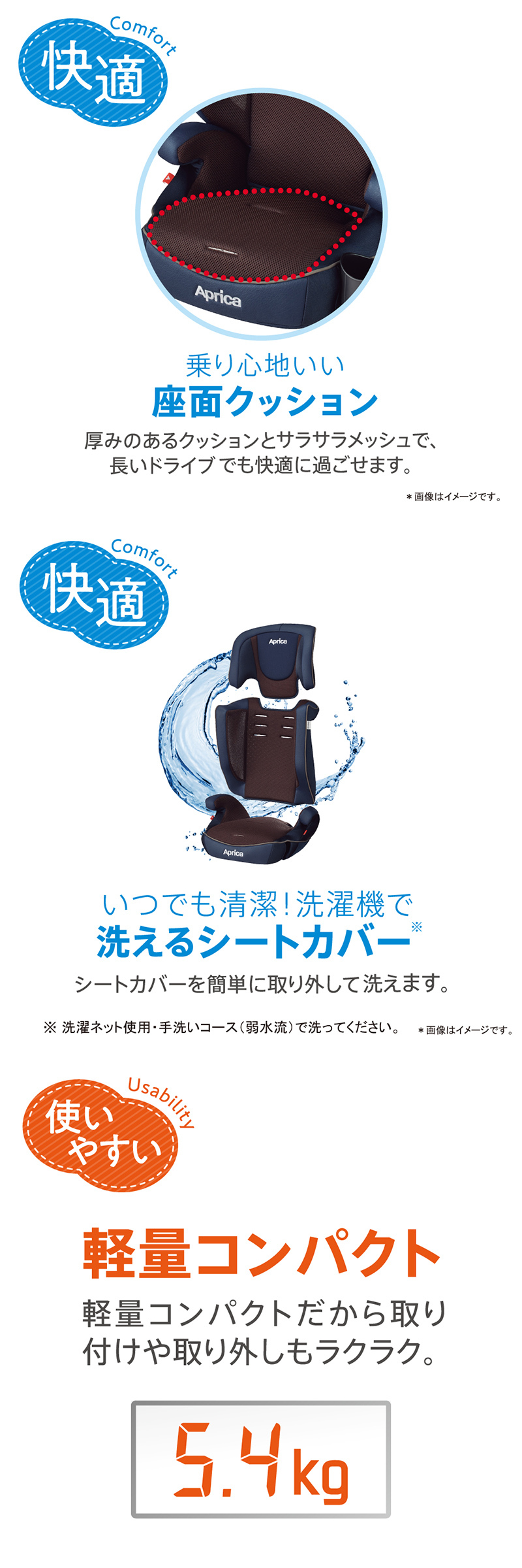 アップリカ（Aprica） チャイルドシート ジュニアシート エアグルーヴ