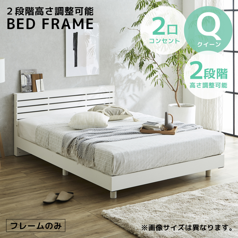 未来商会 クイーンベッド ベッドフレーム フレーム ベッド おしゃれ 高