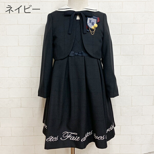 EASTBOY（イーストボーイ） 入学式 女の子 服 おしゃれ スーツ 小学校