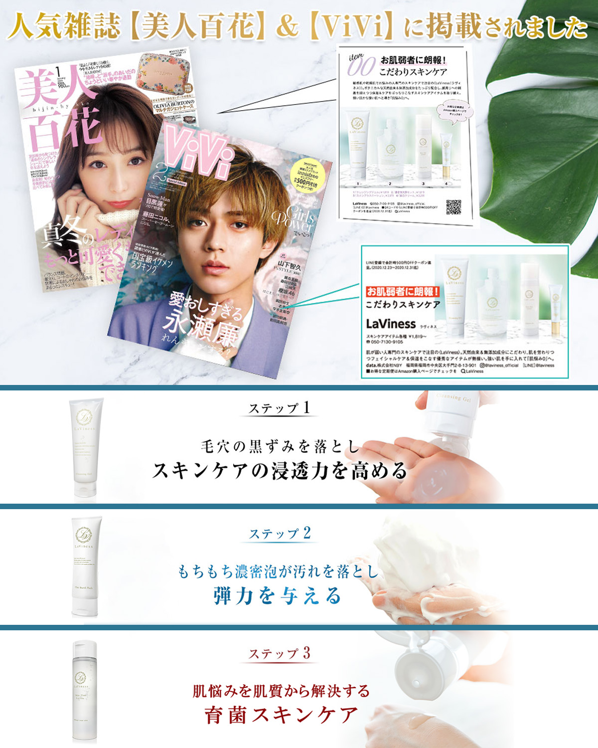クレンジング メイク落とし ジェル 毛穴 敏感肌 W洗顔不要 LaViness