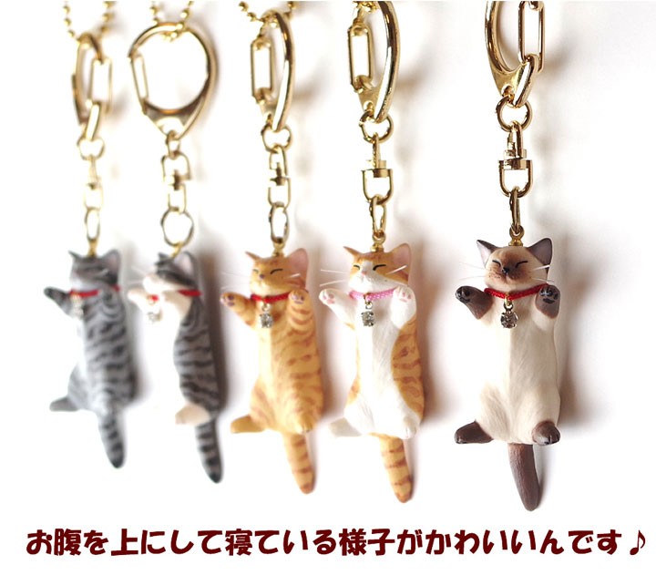 necodon（ねこどん） 夢みるにゃん キーホルダー 泉 匡範 作 猫 猫