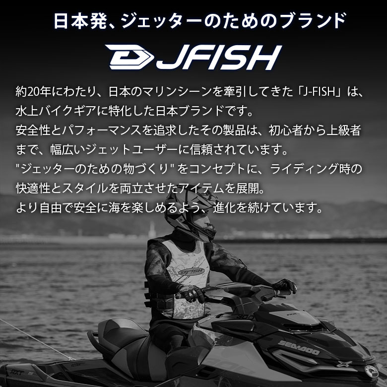 J-FISH（ジェイフィッシュ） ウェットスーツ PRO プロ ウェットスーツ