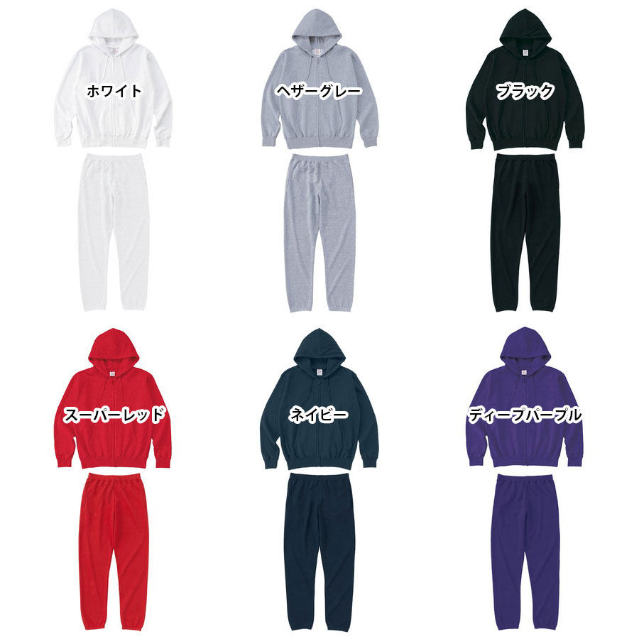 送料無料】ヘビーウェイト スウェット セットアップ メンズ セット