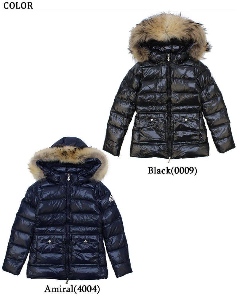 Pyrenex（ピレネックス） 【並行輸入】ピレネックス PYRENEX AUTHENTIC