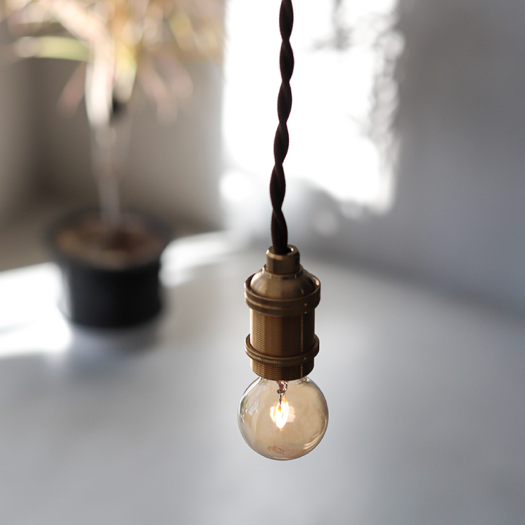 EdisonBulb 真鍮ペンダントライト 200cm 2m ポルカ E17レトンソケット