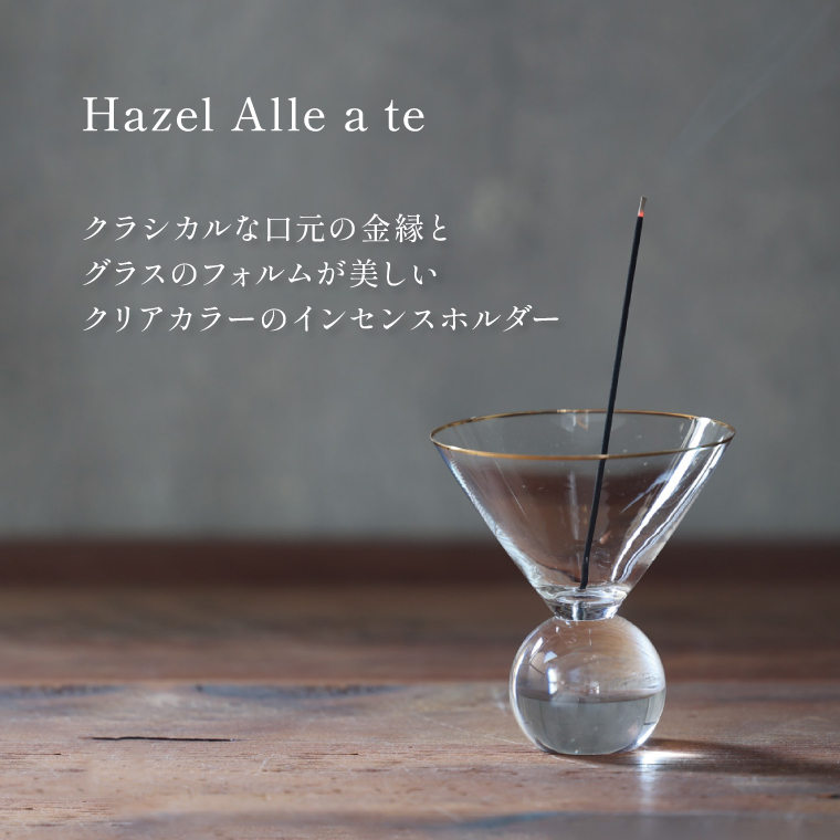 HUNT9（ハントナイン） お香立て ガラス おしゃれ 北欧 HUNT9 Hazel