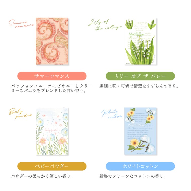 フレッシュセンツL サシェ グリーンリーフ 3個セット ウィローブルック