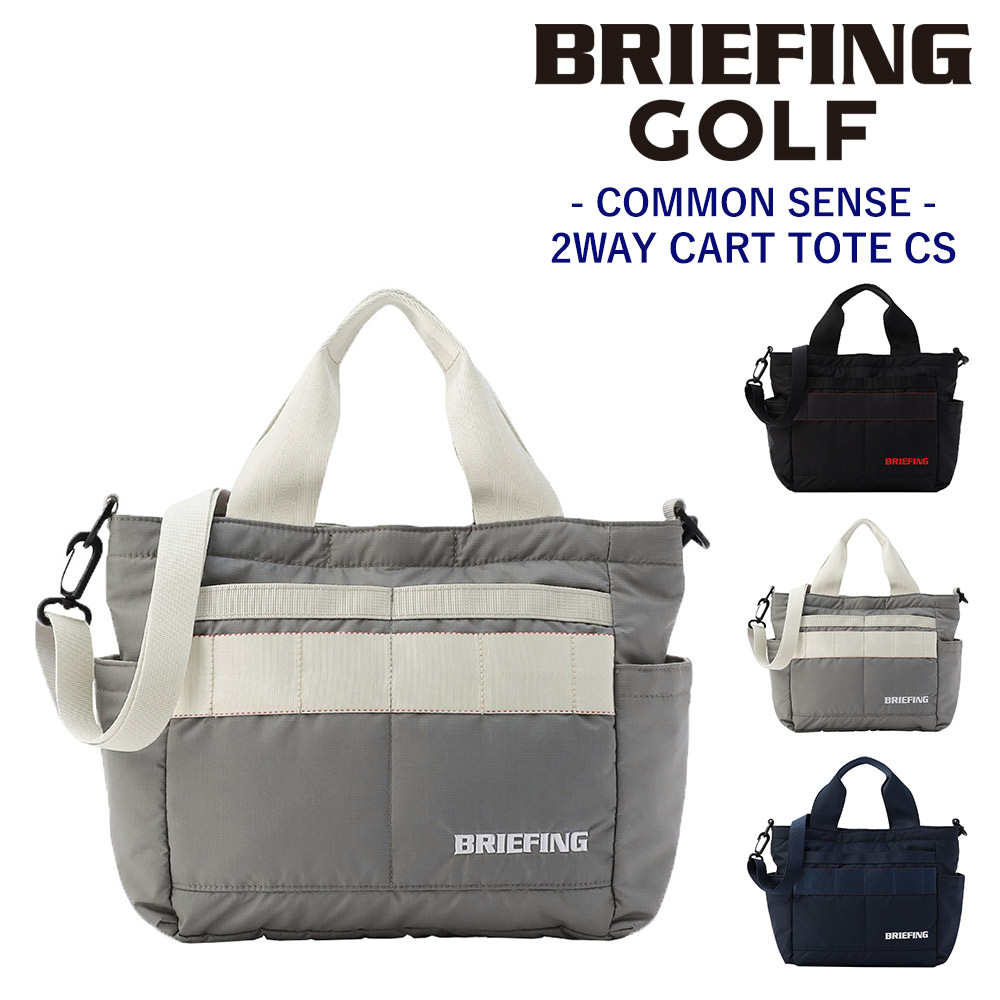 BRIEFING（ブリーフィング） バッグ ゴルフバッグ カートバッグ ゴルフ
