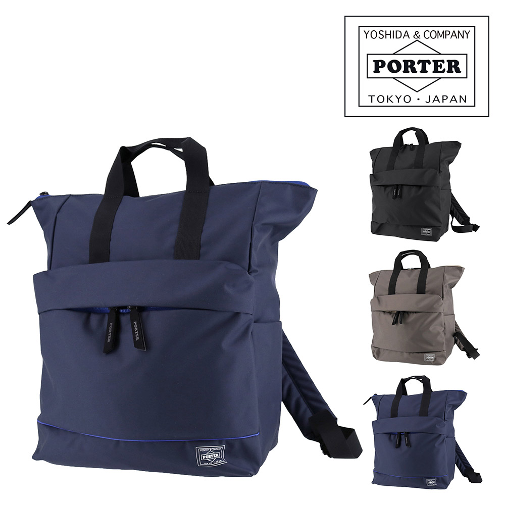 PORTER ポーター ムース 2WAYデイパック(L) 751-28176 吉田カバン