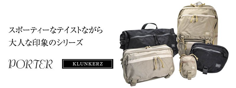 KLUNKERZ（PORTER） ポーター クランカーズ メッセンジャーバッグ(S