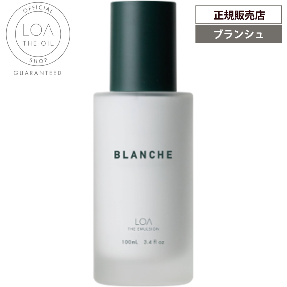 正規販売店 ロアザエマルジョン 100mL ヘアミルク ロアオイル