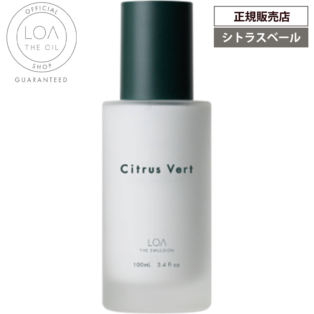 正規販売店 ロアザエマルジョン 100mL ヘアミルク ロアオイル