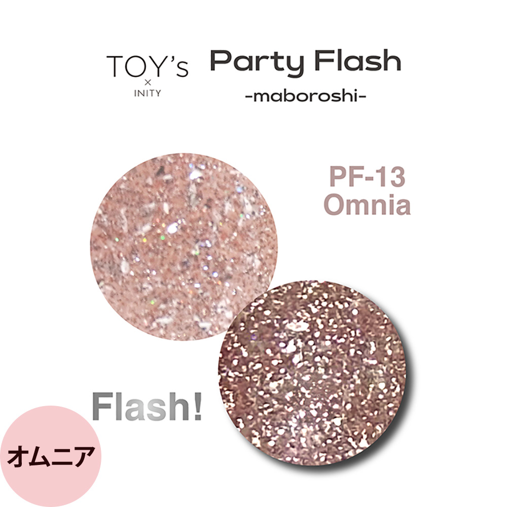 トイズバイアイニティ パーティーフラッシュ マボロシ 全5色 12mL