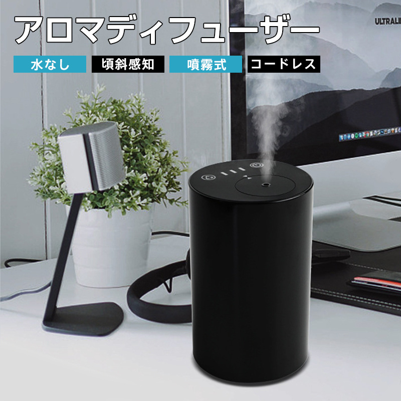爆買 昇級版！アロマディフューザー 水なし 車用 ディフューザー