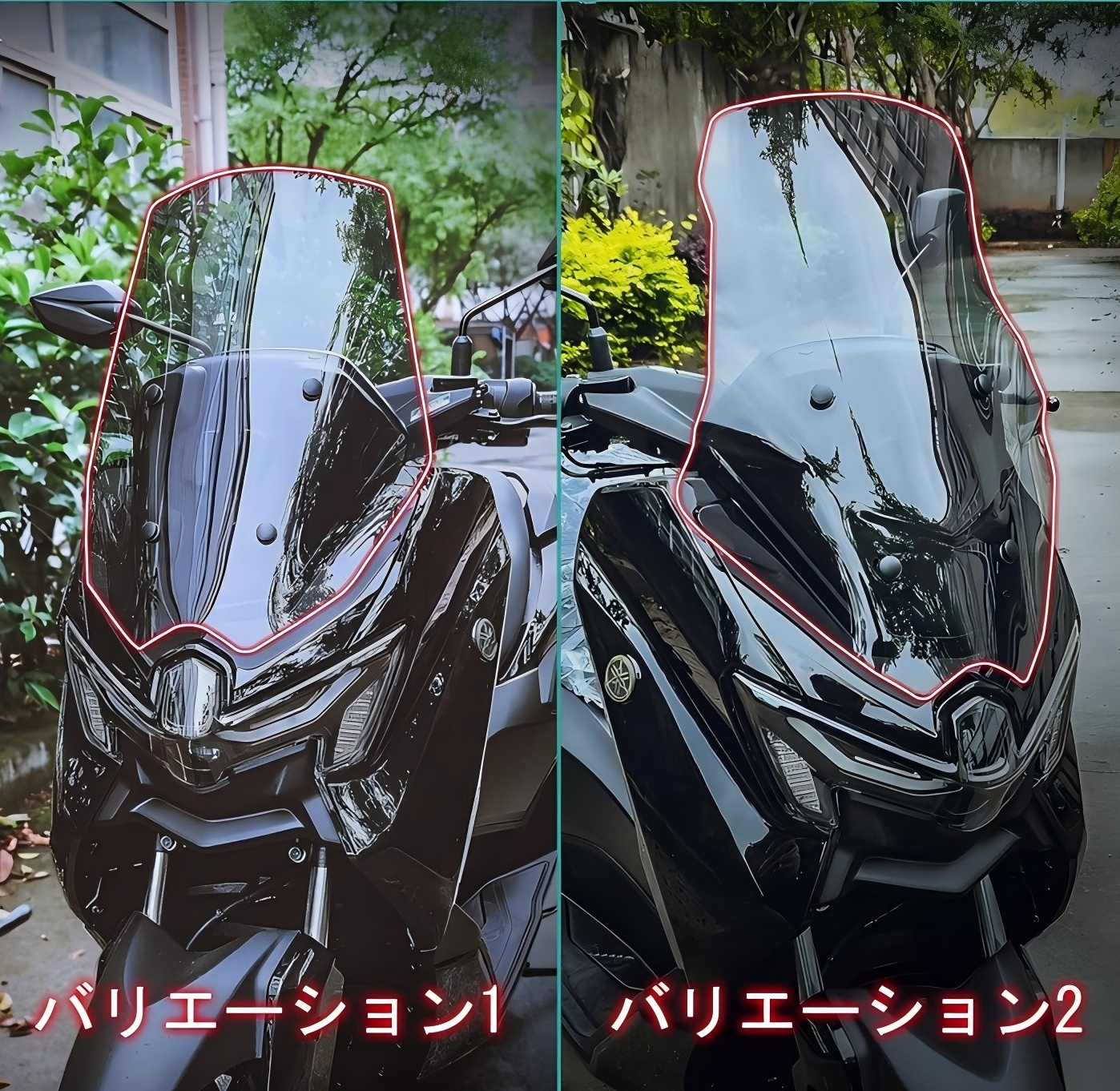 YAMAHA（ヤマハ） NMAX 155 125 2025 ウインドシールド 大型 クリオ