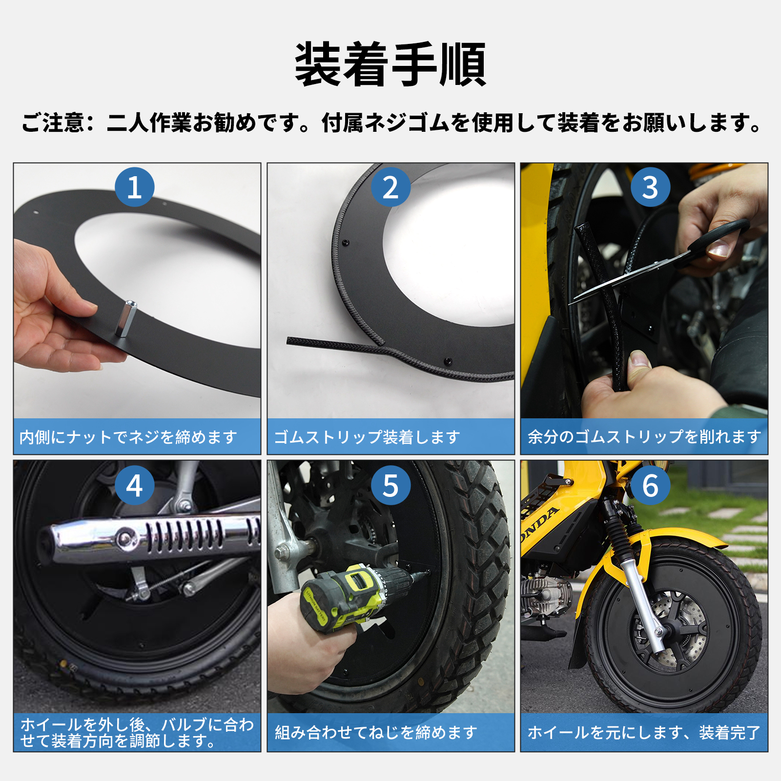 クロスカブ ホイールカバー 【一体式】 スーパーカブ 50 110 C125 17