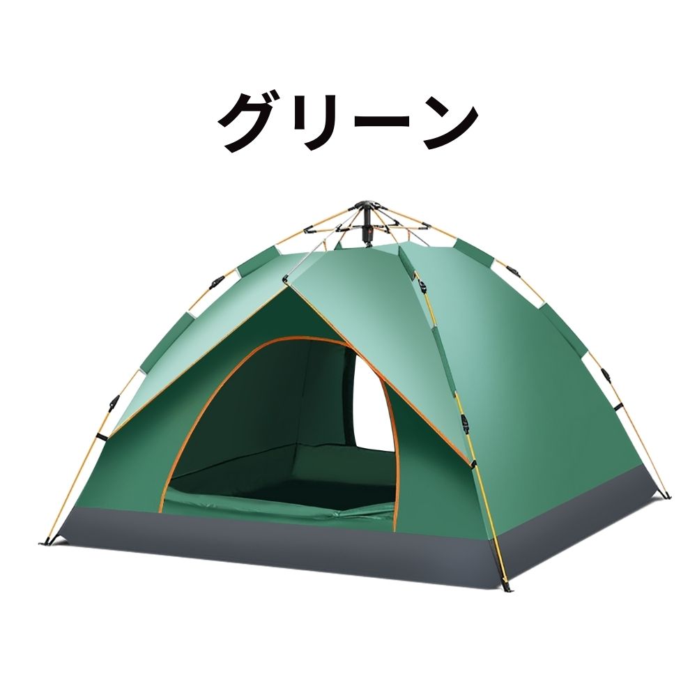 ブラックフライデー テント ワンタッチテント 2〜3人用 二重層 軽量