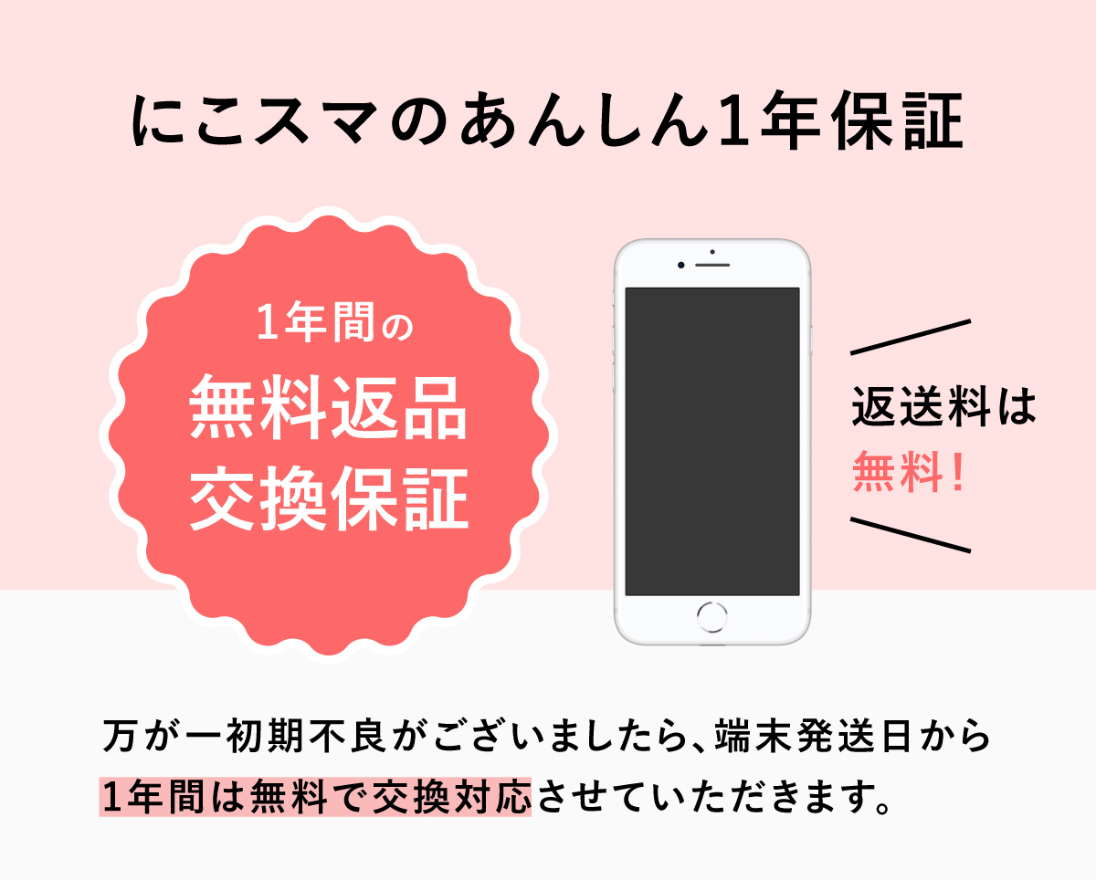 iPhone 12 Pro 256GB 中古 スマホ スマートフォン 本体 SIMフリー