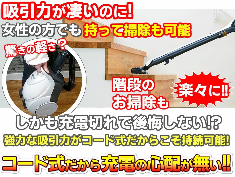 三菱電機（MITSUBISHI ELECTRIC） 掃除機 紙パック式 日本製 吸引力の
