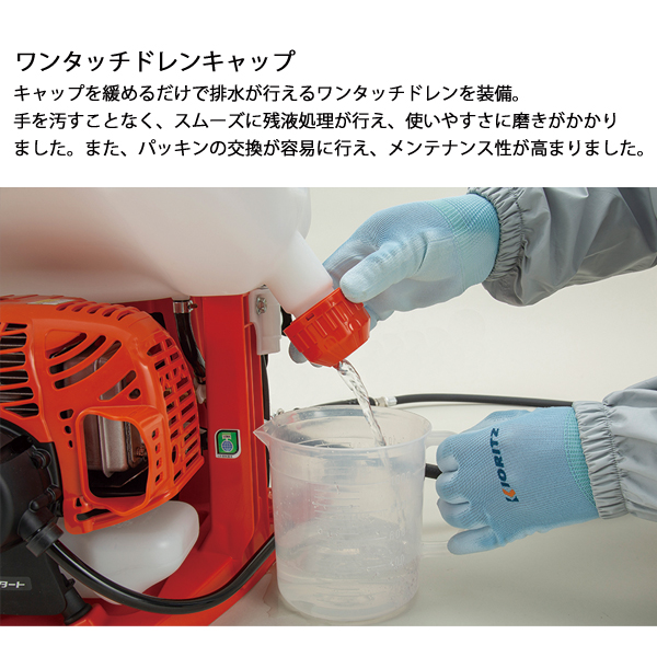 KIORITZ（共立） 背負動力噴霧機 15L SHRE15DX 動噴 : ニッチ