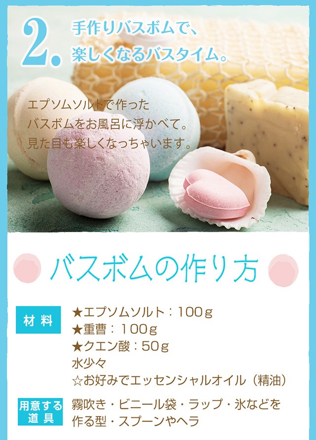 NICHIGA（ニチガ） エプソムソルト 浴用化粧品 4.5kg×2袋 国産原料