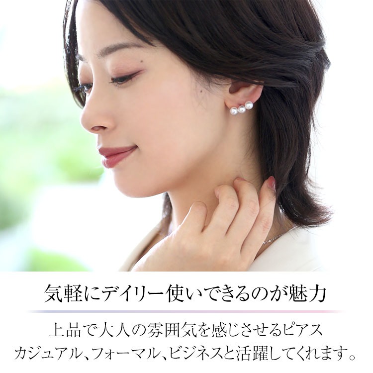 nina's（ニナーズ） アコヤ真珠 ピアス 6.5-7.0mm K18 パール 3連