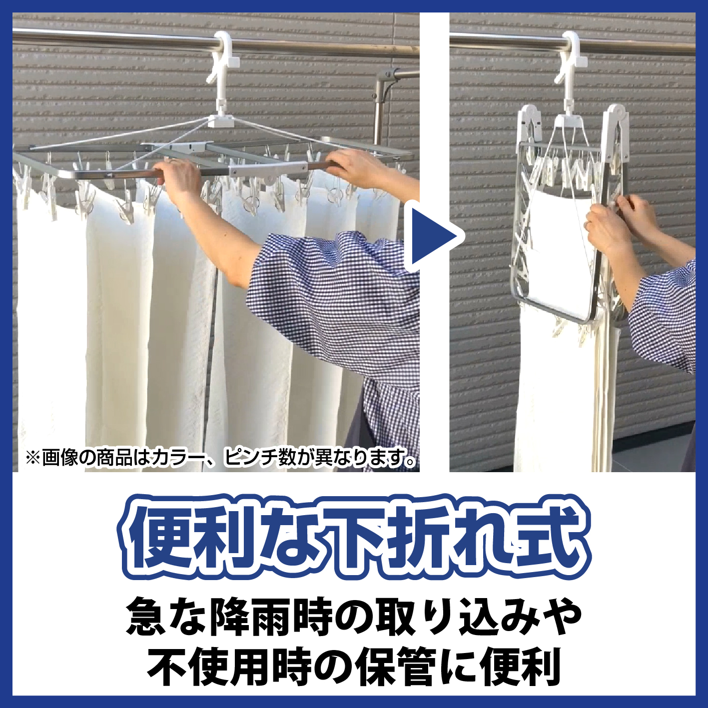 Nishida（ニシダ） サタプラ ひたすら試してランキング で紹介 【限定