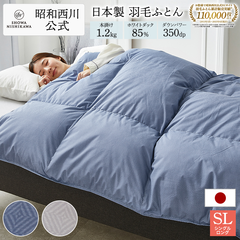 LANVIN COLLECTION タオルケット シングル 140×200cm エンソン