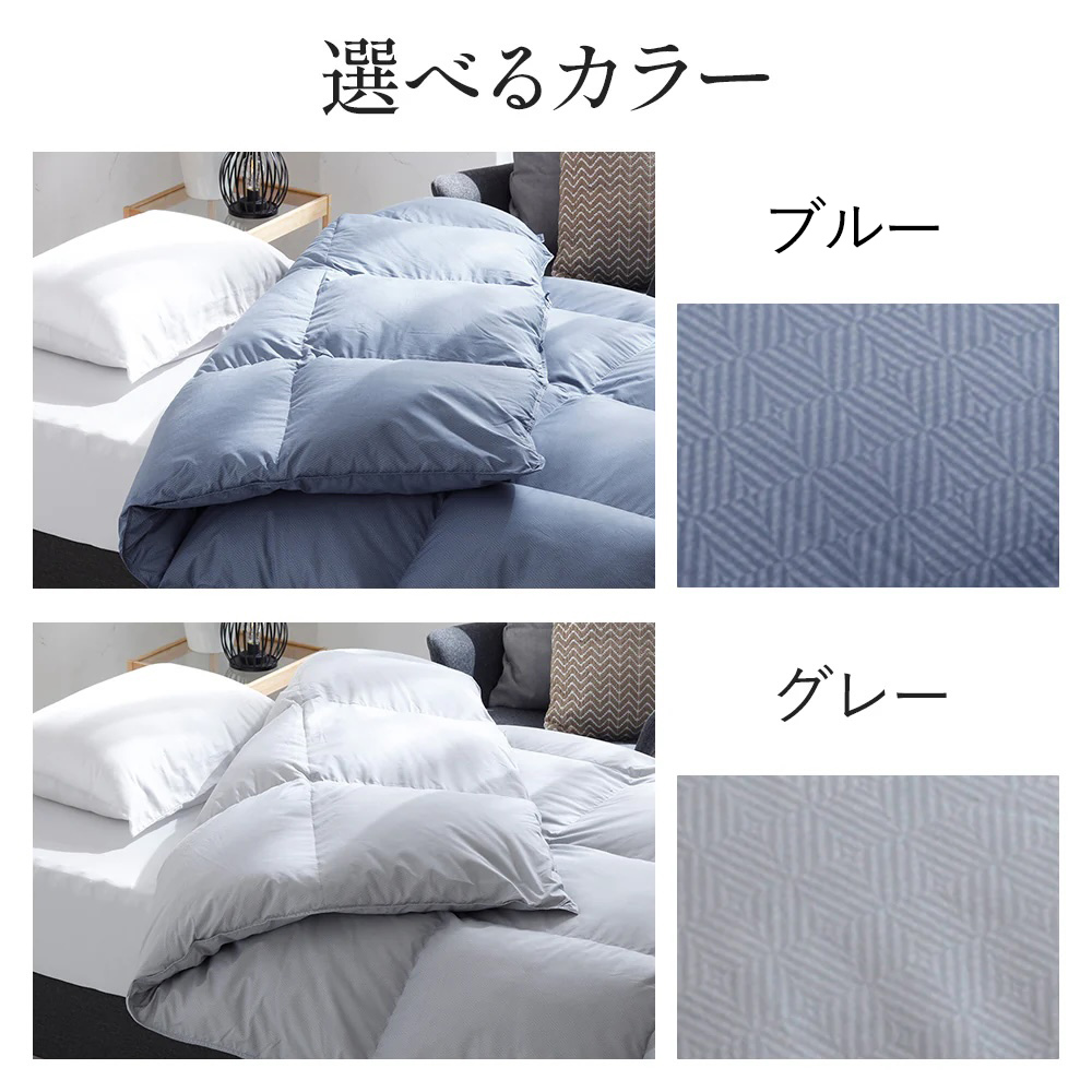 西川（nishikawa） 羽毛布団 シングル ロング 掛けふとん 冬用掛け