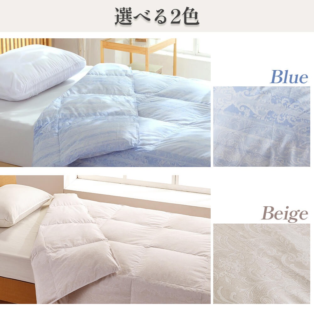 西川（nishikawa） 羽毛肌掛け布団 シングルロング 春夏 羽毛ふとん