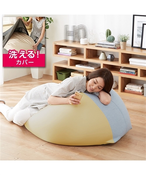 ニッセン（nissen） ビーズクッション もちもち 気持ちいい 洗える