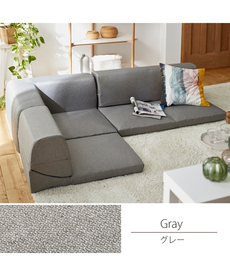 ニッセン（nissen） ローソファー フロアソファー 3人掛け ロー ソファ