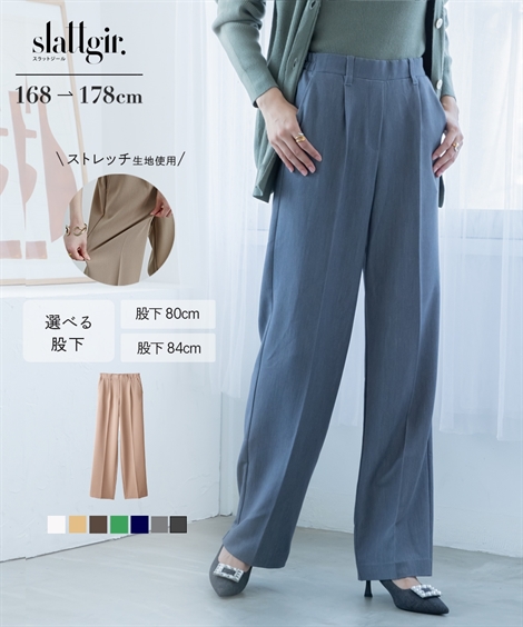 ニッセン（nissen） パンツ ワイドパンツ トールサイズ レディース 高