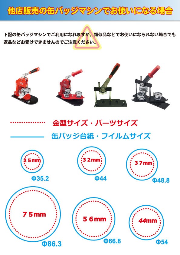 缶 バッジ マシン 用 56mm 安全ピン パーツ セット1000個 大容量