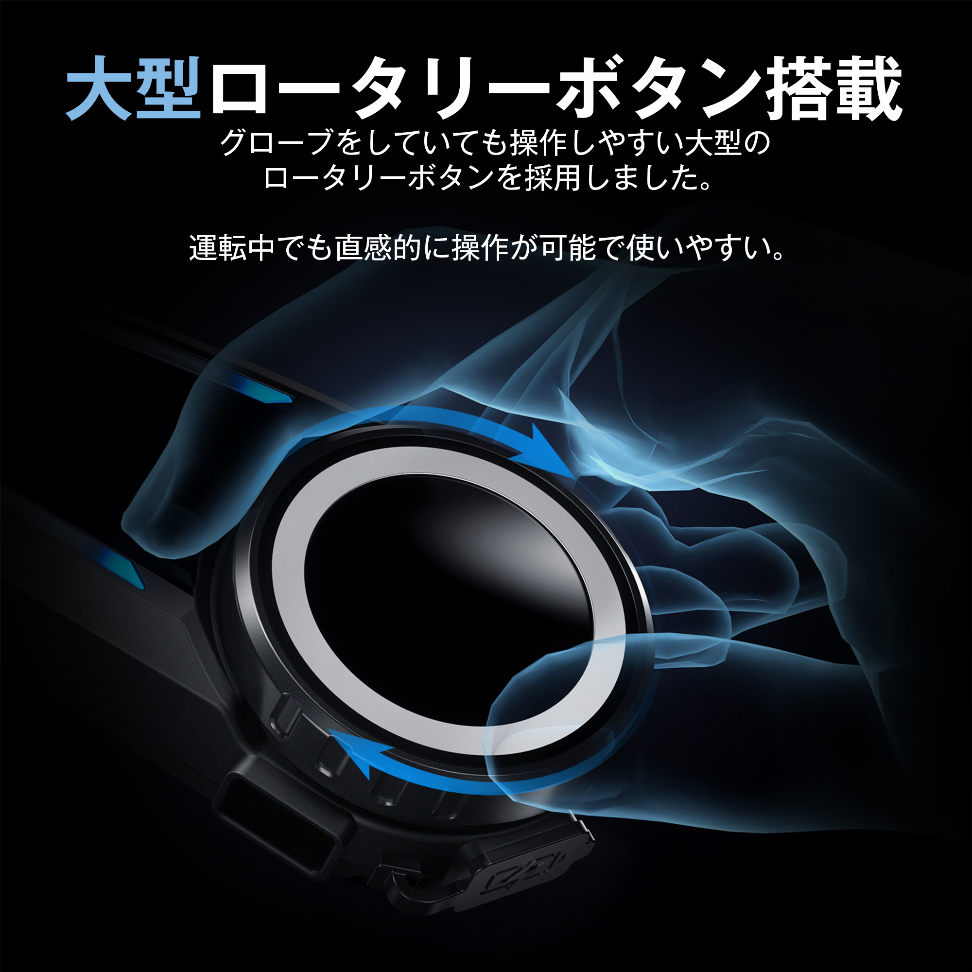 FODSPORTS FX7 正規品 バイク用品 バイク インカム バイク用インカム 2