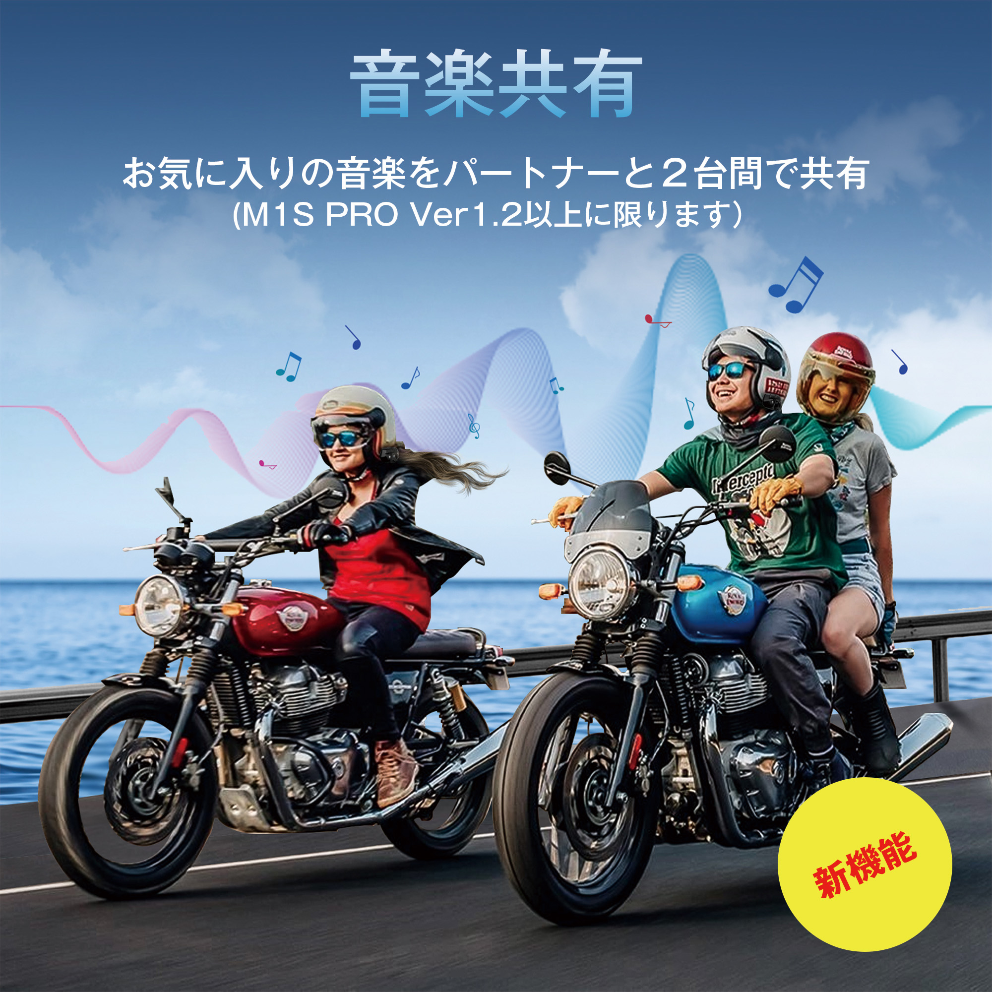 FODSPORTS FODSPORTS M1-S Pro 正規品 バイク用品 バイク インカム