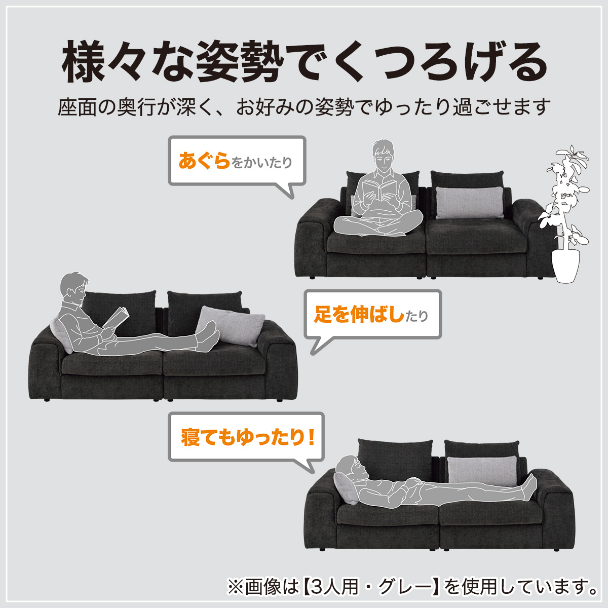 ニトリ（NITORI） 2人掛け布張りセパレートソファ(LB04 LGY) ニトリ