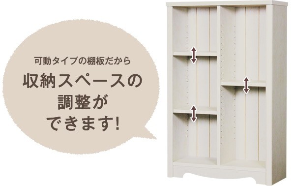 ニトリ（NITORI） オープンシェルフ(リズバレーSLM-9060) 書棚 本棚